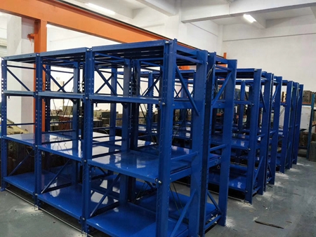 半開模具貨架10